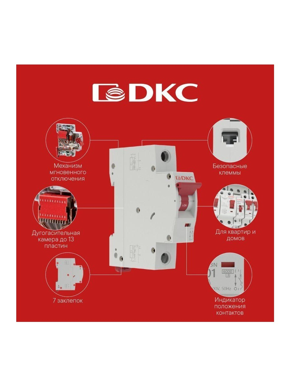 Контактор модульный YON max типа MCE 4P 25A 240В 4НО YON MCE-25-40-A240