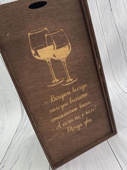 Деревянная коробка "Вечером всегда..."