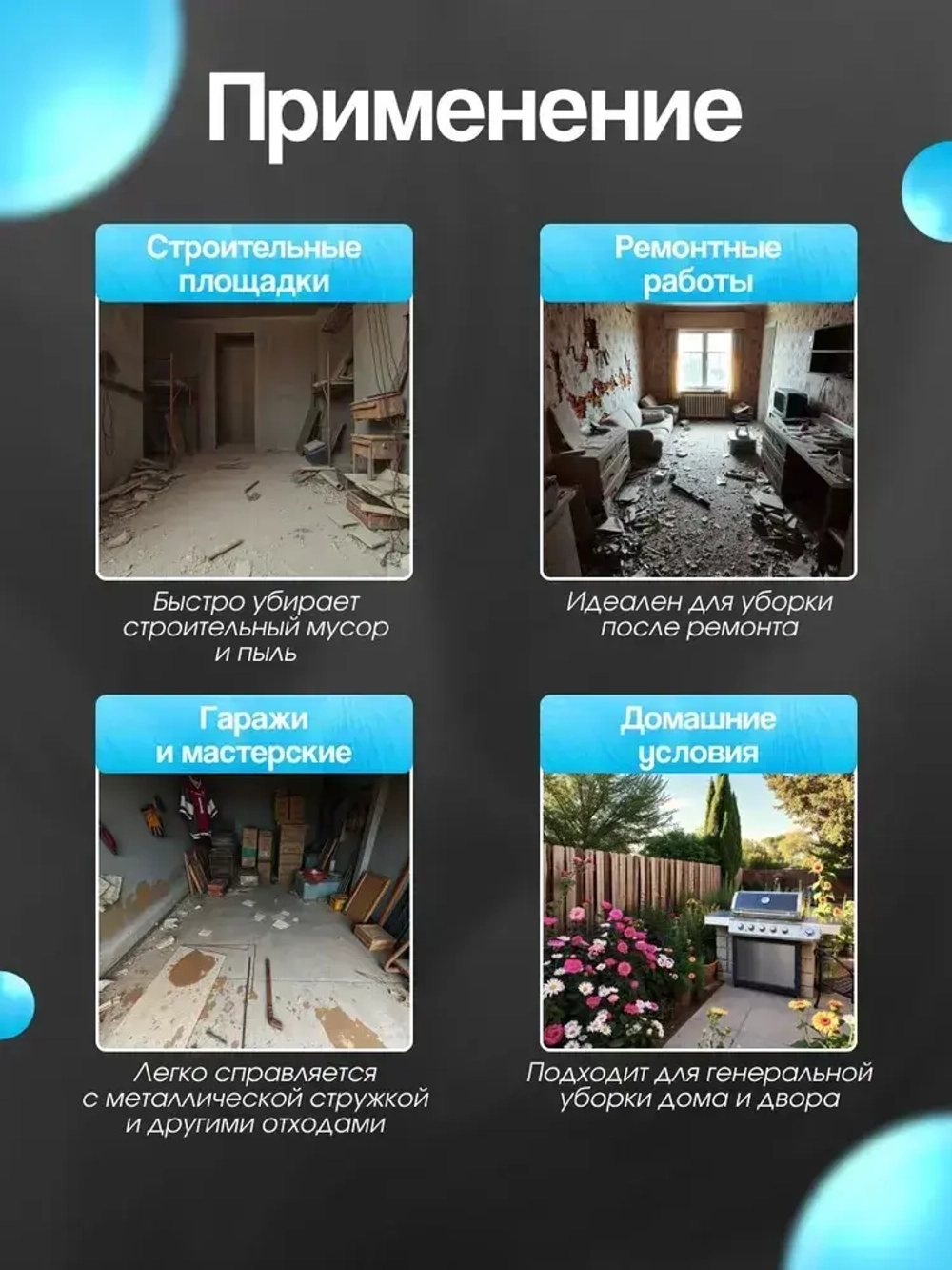 Пылесос строительный мощный 3000Вт Cleanway T-3000