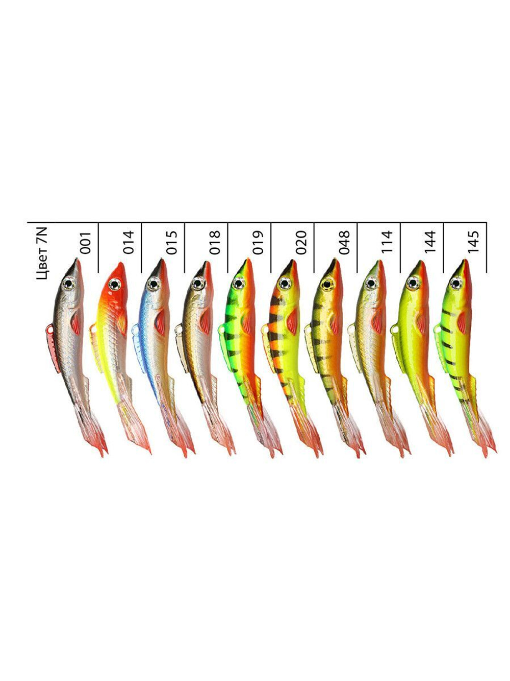 Балансир для рыбалки AQUA БУБА