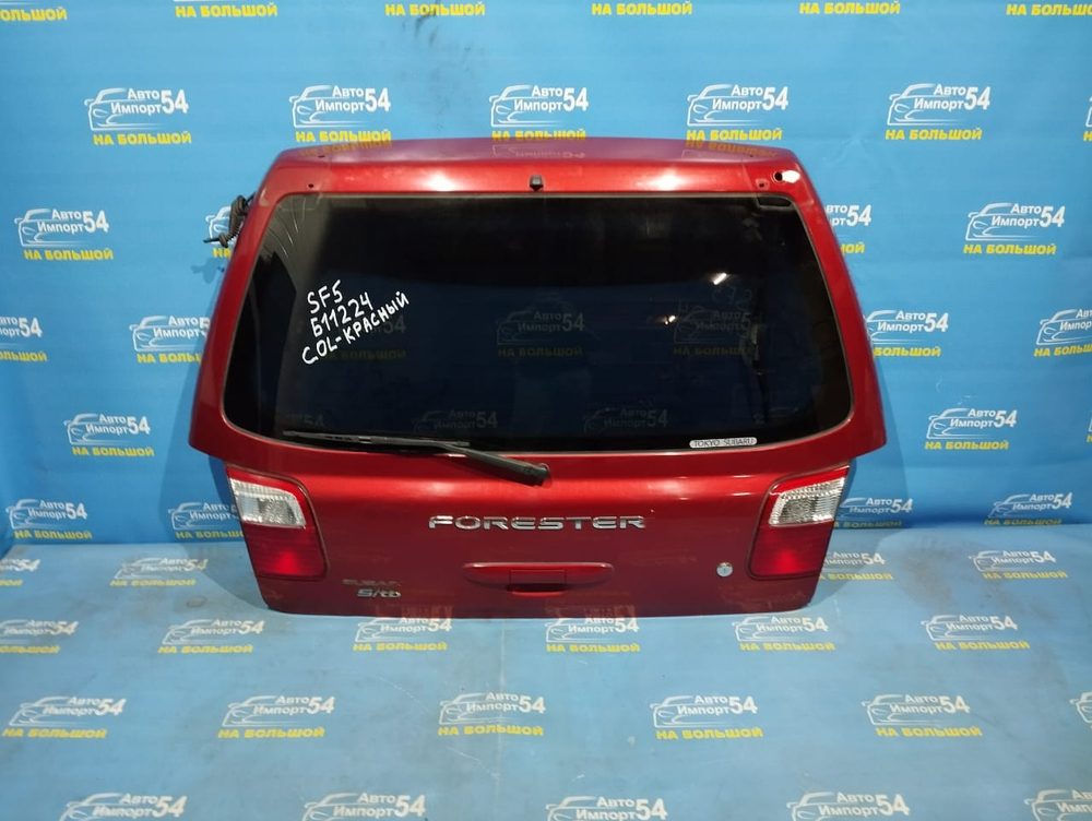 Дверь пятая SUBARU FORESTER 1999-2002