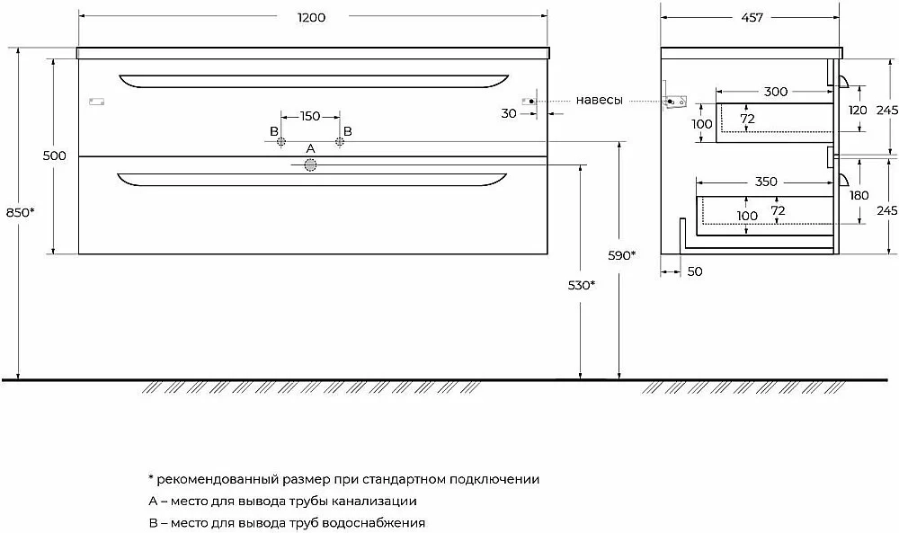 Тумба с раковиной Cezares ECO-CER-N 120 ECO-CER-N-1200-2C-SO-BL белая глянцевая левая/правая