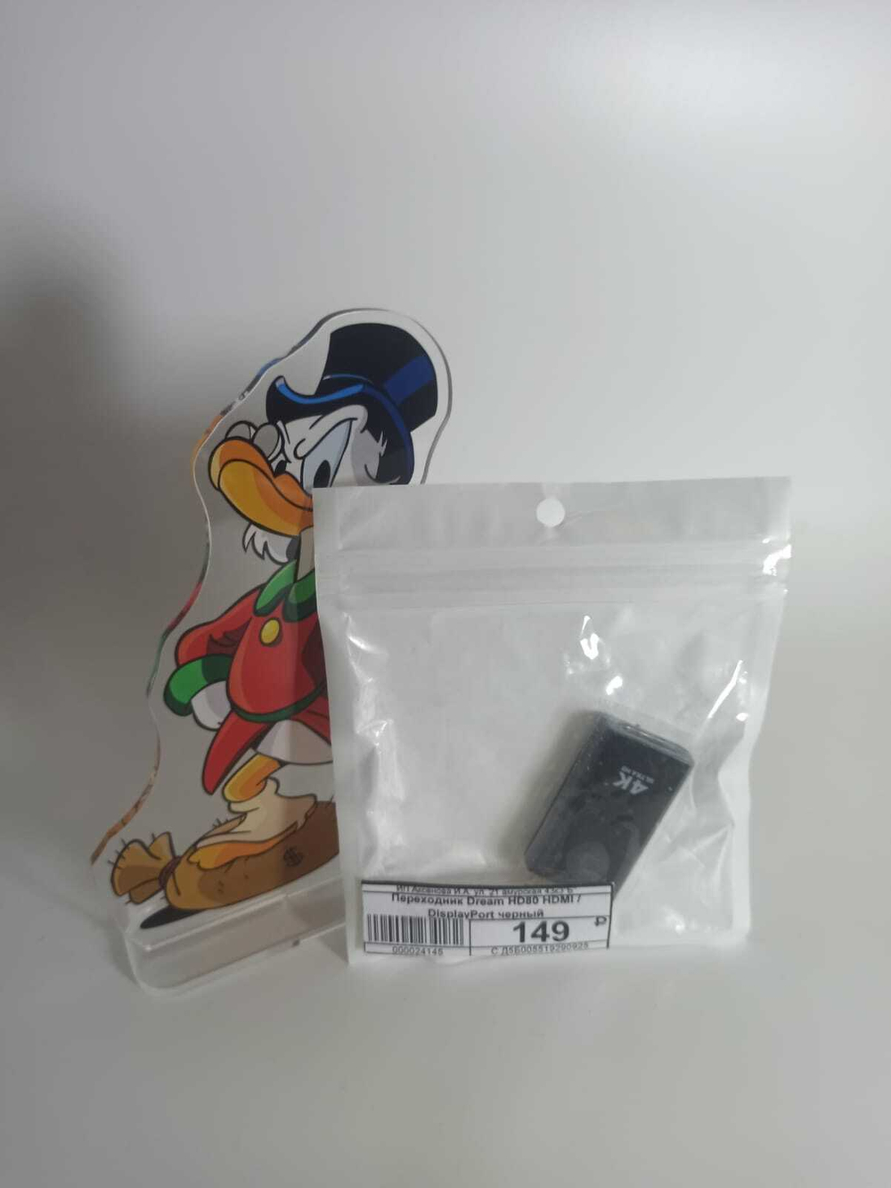 Переходник Dream HD80 HDMI / DisplayPort черный