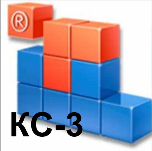 Формирование акта КС-3