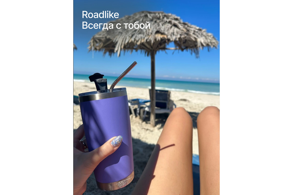 Термокружка RoadLike City Mug 570мл, фиолет