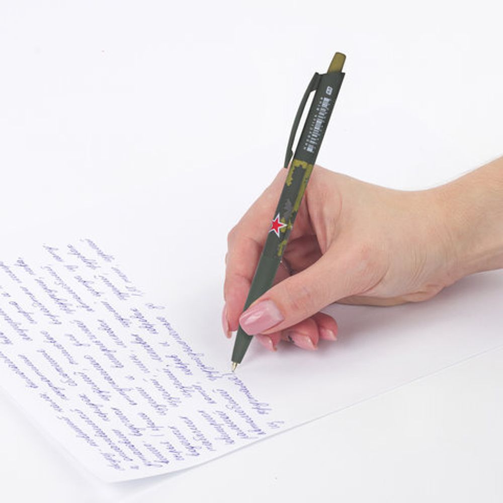 Ручка шариковая автоматическая BRUNO VISCONTI "HappyClick", "Милитари", СИНЯЯ, узел 0,5 мм, линия письма 0,3 мм, 20-0241/03