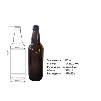 Бутылки стеклянные 0,5 л, 20 шт в картонной коробке