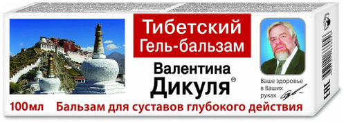 Валентина Дикуля Гель-бальзам для тела Тибетский 100 мл