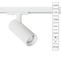 Трековый светильник Arte Lamp