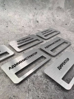 Бейдж на магните  6шт