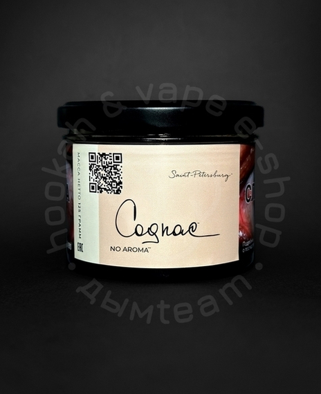 Табак для кальяна &quot;Trofimoff&quot;s&quot; Cognac no aroma (Берли на коньяке) 125гр.