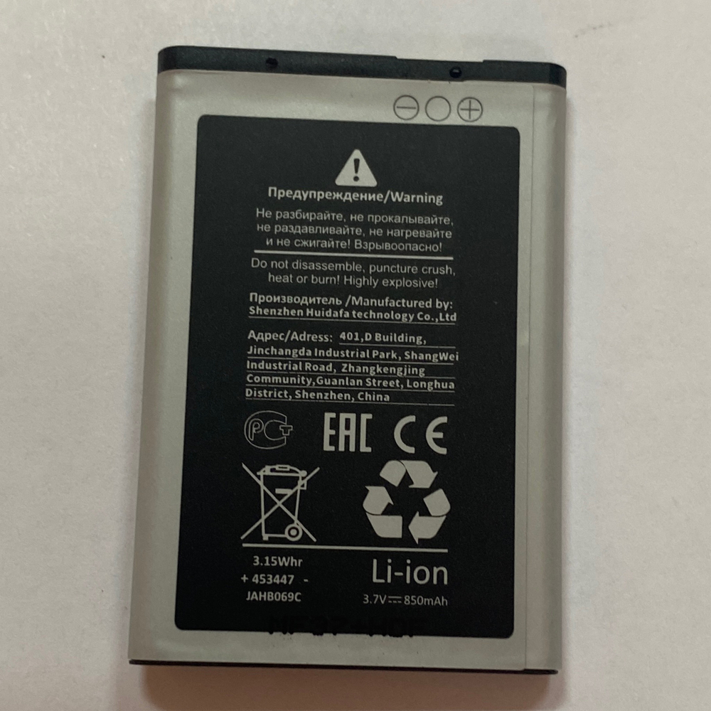 Аккумулятор для Samsung AB463446BU (X200/X160/C3010/E1232/E1070/E1080/E2210) - Battery Collection (Премиум)