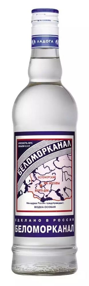 БЕЛОМОРКАНАЛ особая 0.5л. 38% Россия