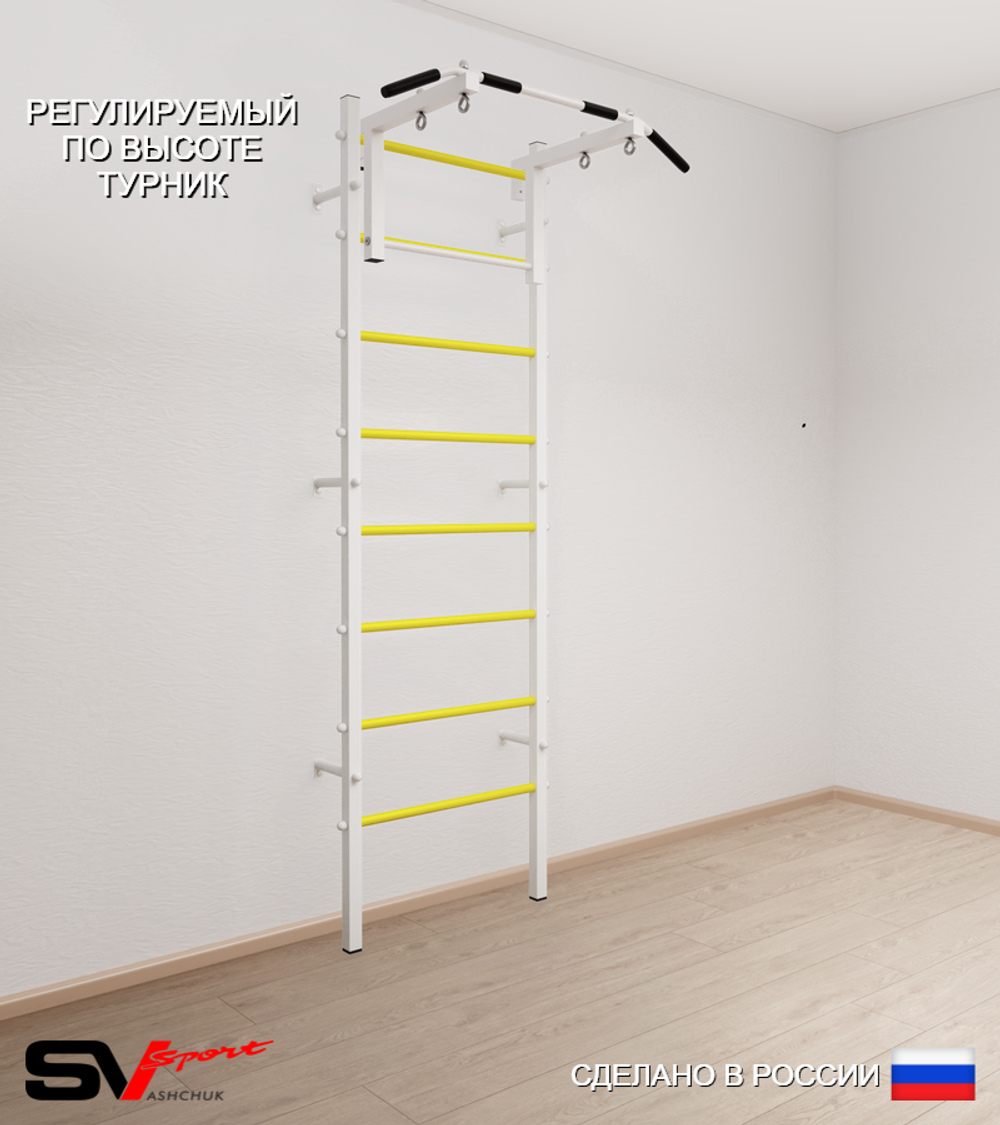 Шведская стенка Sv Sport 501 (Турник стандарт)