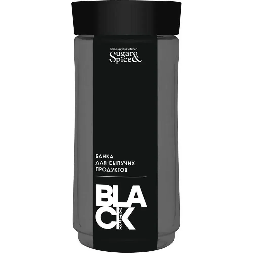 Банка для сыпучих продуктов Black 1,1л Sugar&amp;Spice
