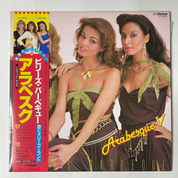 Винтажная виниловая пластинка LP Ансамбль Арабеска Arabesque V Billy's Barbeque (Japan 1981) (Obi)