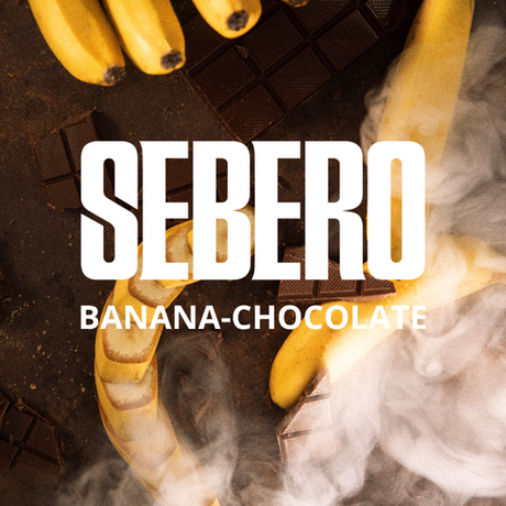Табак Sebero Banana Chocolate (Банан и Шоколад) 40г