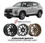 КОВАНЫЕ ДИСКИ для Hyundai Creta I Рестайлинг 2017-2020