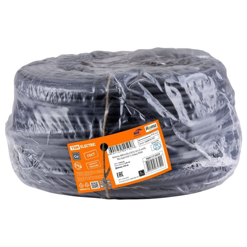 Кабель ВВГнг LSLTX 3х1,5 ГОСТ 100 м