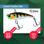 Воблер для рыбалки Usami Daiba