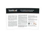 Клей универсальный для ПВХ и текстильных покрытий Bonkeel Prof