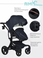 Коляска трансформер Aimile Original New BLACK (Черный NDB-1)