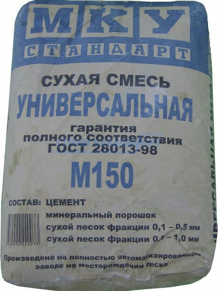 Смесь М-150 МКУ. 40 кг.