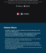Альбом TIOT - UCON 2024 Special Album MUBEAT ALBUM Version
