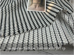 Сетка ТРИКОТАЖНАЯ черная/белая ПОЛОСКИ