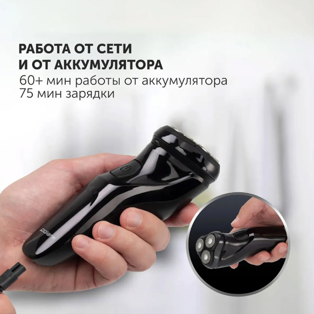 Электрическая бритва Polaris PMR 0415R PRO 5, чёрный