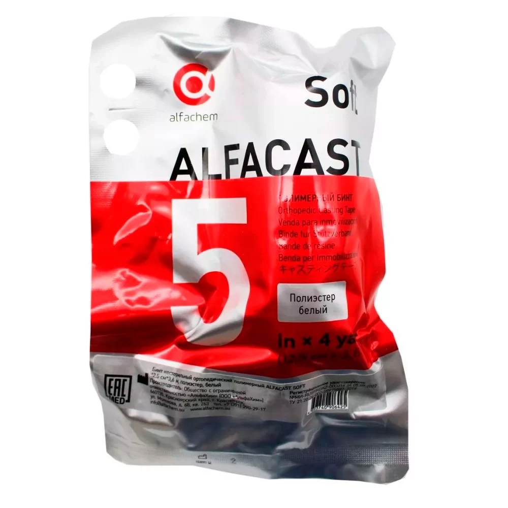Бинт полимерный ортопедический 12,5 см 3,6 м Alfacast белый жесткий