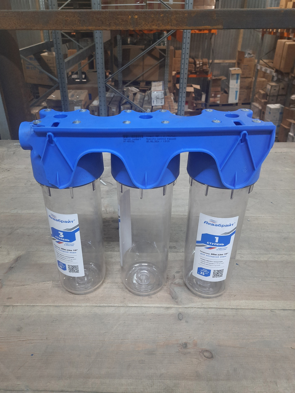 АБФ-3-12 (уценка 107)