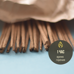 MANTRA индийские благовония-палочки (Shiva Special)