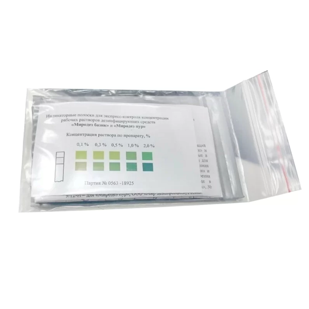 Миродез Базик Миродез Пур тест-полоски 100 шт