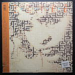 Amina ‎– Yalil (Франция 1991г.)