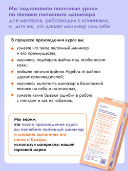 Сменные файлы для пилочного маникюра 240 грит 20 штук new