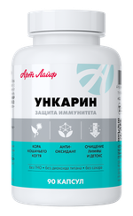 Ункарин, 90 капс Кора кошачьего когтя. Иммунокоррекция, снижение токсической нагрузки, антиоксидант
