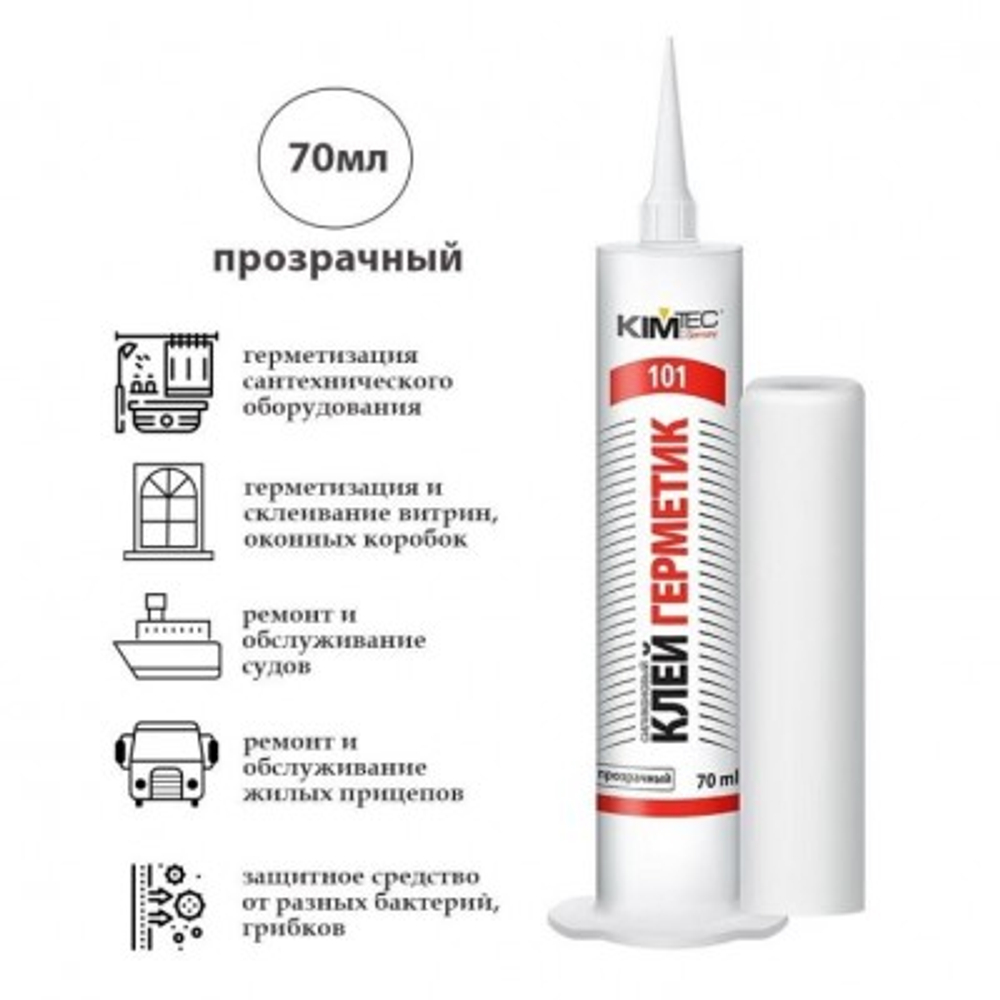 Клей герметик KimTec 101e Silicon, прозрачный, 70 мл