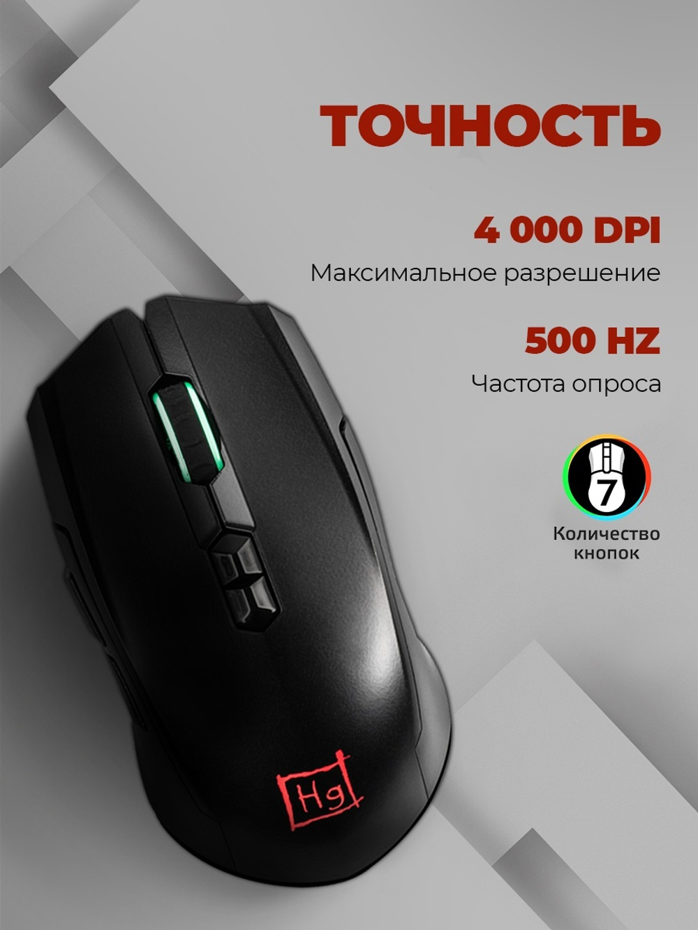 Мышь HARPER Gaming Spigot WGM-01 черный