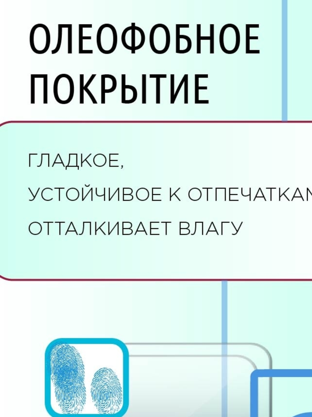 Защитное стекло Huawei MediaPad T8 (8.0) Zibelino