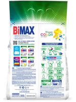 ПОРОШОК СТИРАЛЬНЫЙ BIMAX СМС 3,0КГ COLOR AUTOMAT (932-1) (959-1)2268