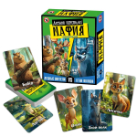 Мафия детская "Лесной переполох" (Р.С.)