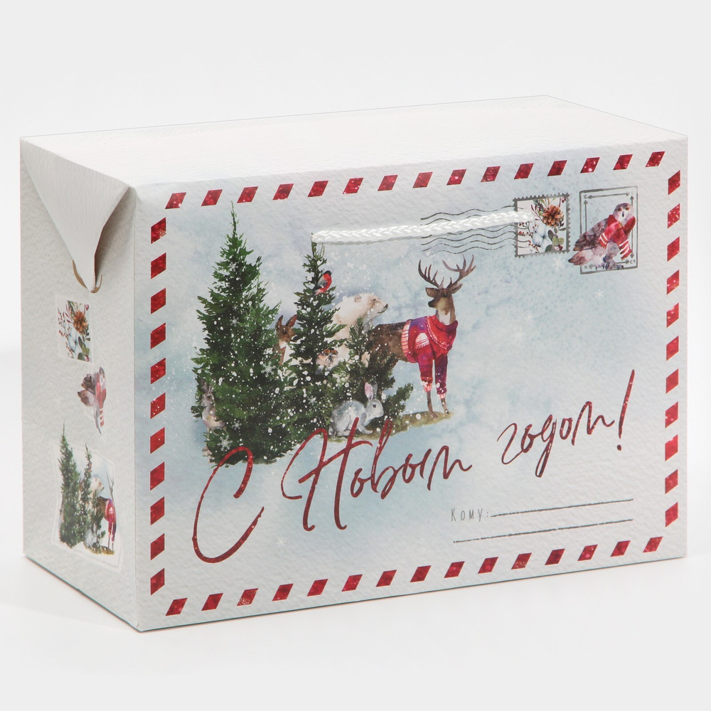 Пакет-коробка подарочная новогодняя "Новогодняя пора, 20*28*13 см