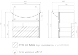Подвесная тумба Vigo Wing 600-0-2 (560х316х522 мм) с умывальником Балтика 60 (TP.WIN.BAL.60.2Y)
