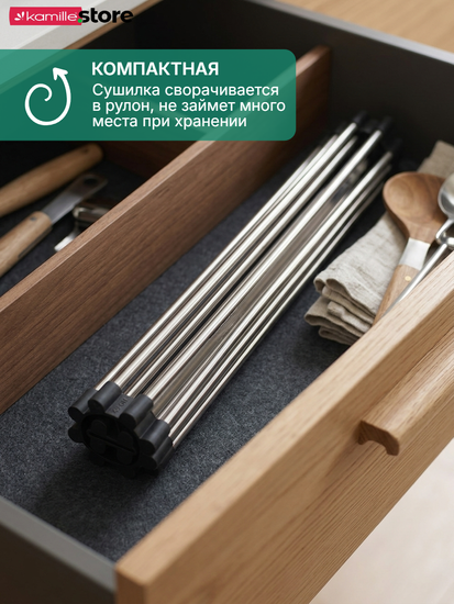 Рулонная сушилка для кухонной мойки 40х23 см. KM7009 из нержавеющей стали