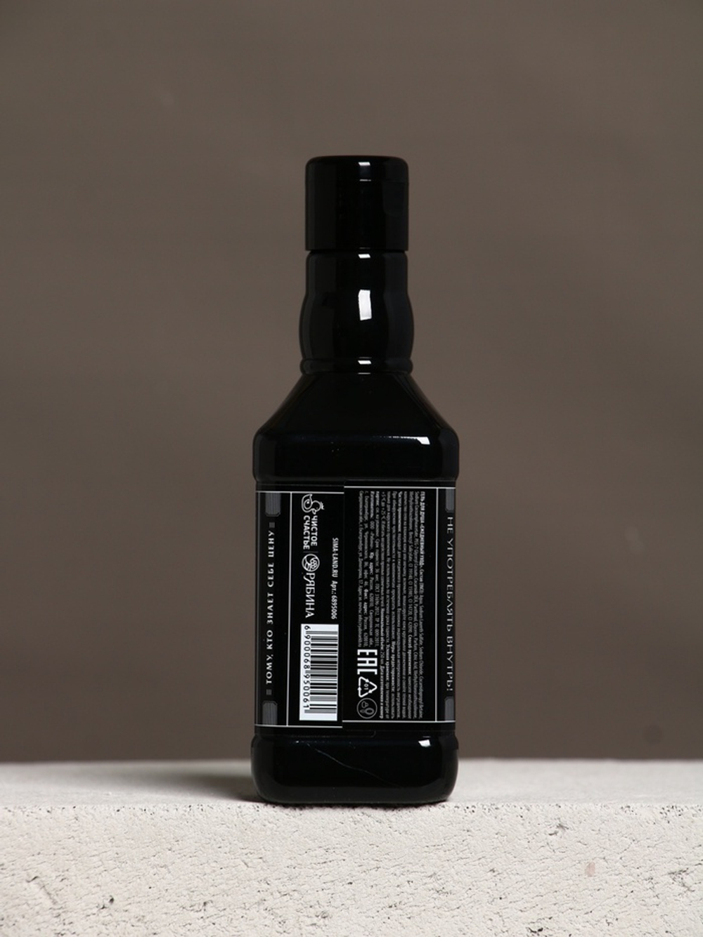 Подарочный набор «Лучшему мужчине», гель для душа во флаконе виски, чёрный и мочалка лента, Чистое счастье