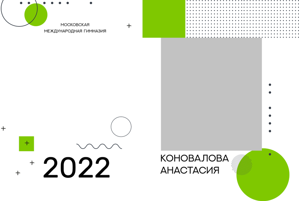PSD-Шаблон фотокниги "Green"