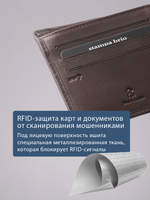 640 R - 7150 - Портмоне с отделением на молнии и RFID защитой