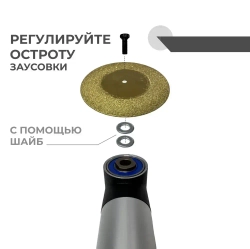 Заусовщик для углового гравера