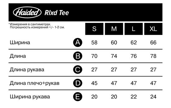 Футболка HAIDED Offline day rlxd hw tee чёрный